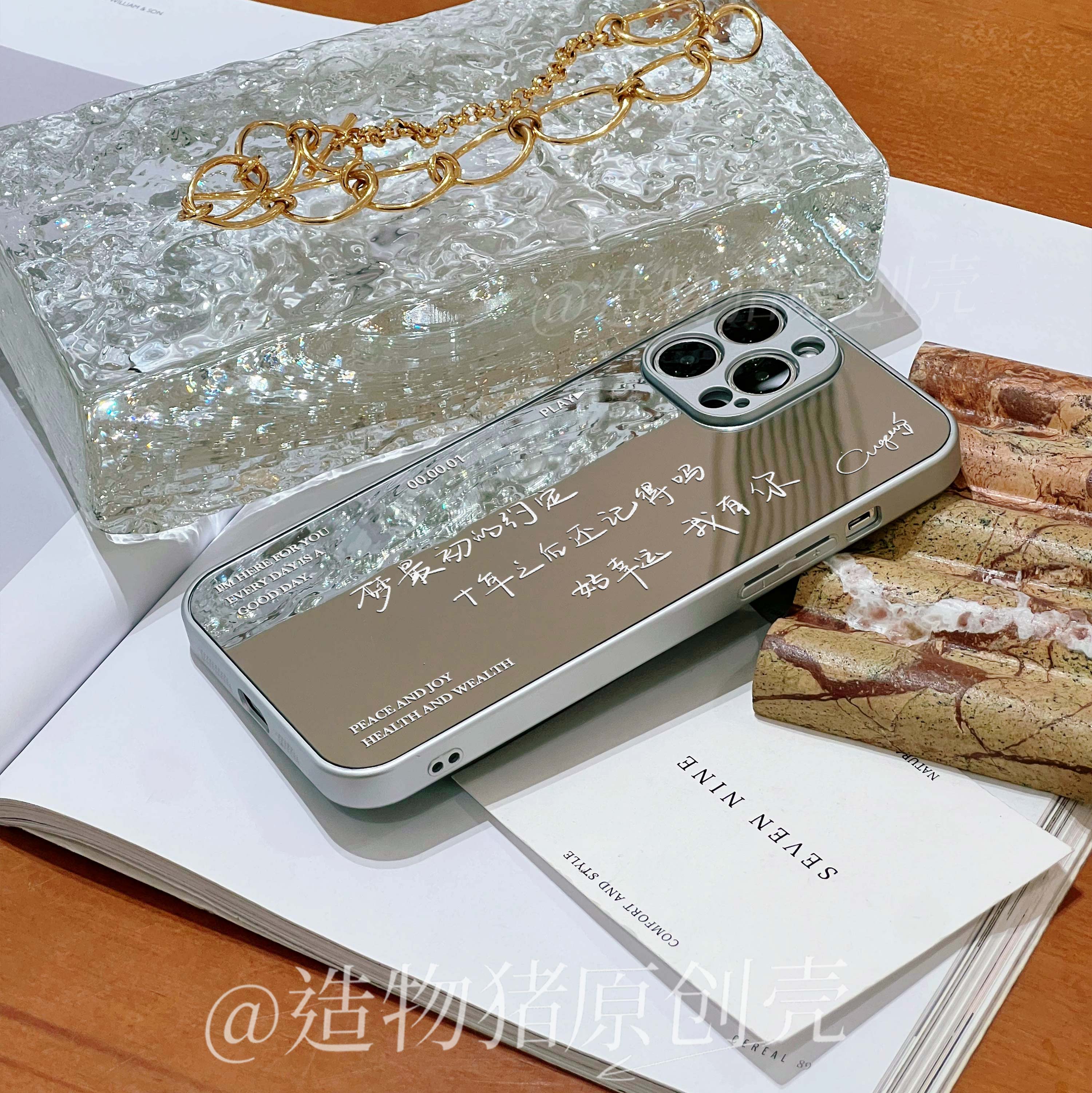张韶涵手心的太阳手写同款适用于华为荣耀OPPOVIVO苹果小米手机壳