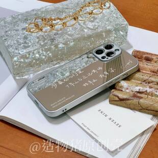 张韶涵手心的太阳手写同款适用于华为荣耀OPPOVIVO苹果小米手机壳