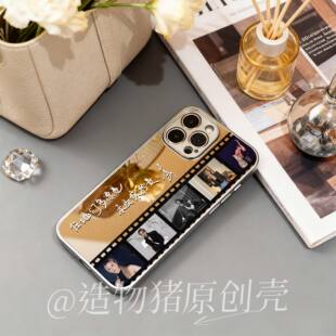 郑秀文sammi歌词同款镜面适用于华为荣耀OPPOVIVO苹果小米手机壳