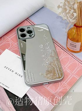 易烊千玺粉雾海同乘手机壳