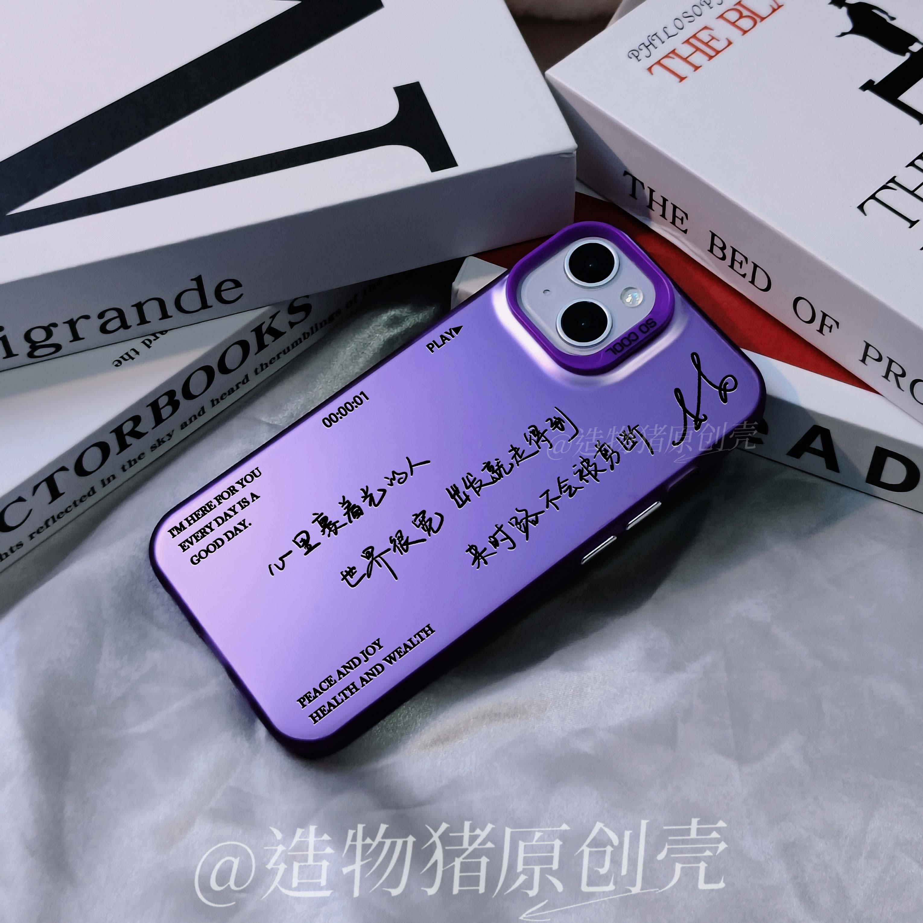 林俊杰JJ手写歌词同款手机壳
