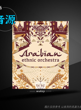 阿拉伯管弦音源Strezov Sampling Arabian Ethnic Orchestra v1.1