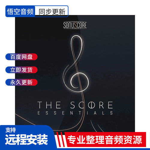 影视配乐创作工具音源