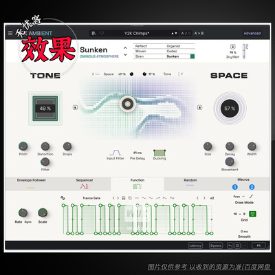 效果 Arturia Efx AMBIENT（氛围效果器）