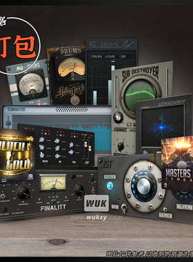 打包31款丨Joey Sturgis Tones\JST系列效果器插件 Bundle