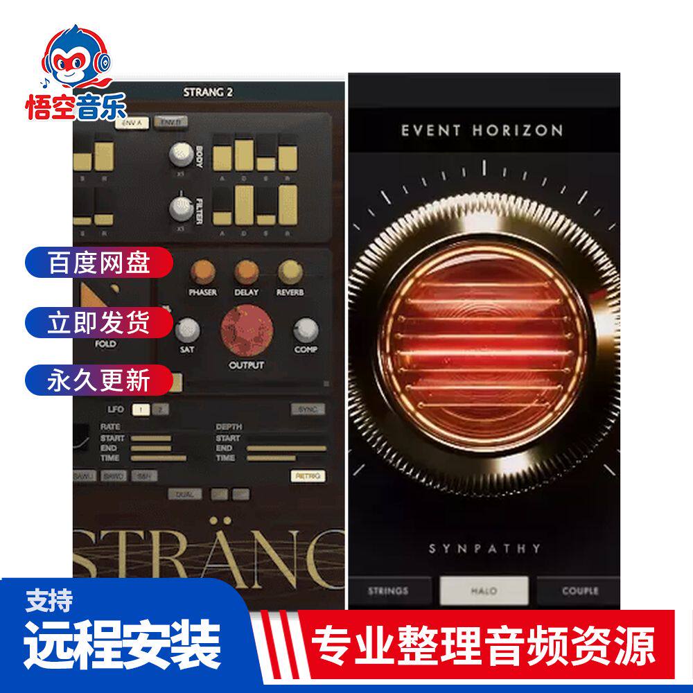 2款Quantastical合成器音源 STRANG 2\Synpathy