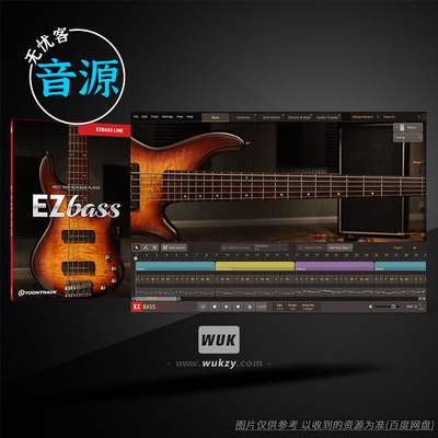 简单易用的智能虚拟贝斯音源
