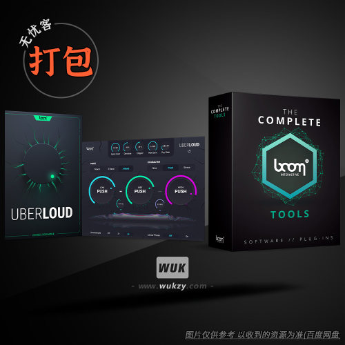 打包2款插件 Boom Library Complete Tools-Uberloud 声音设计
