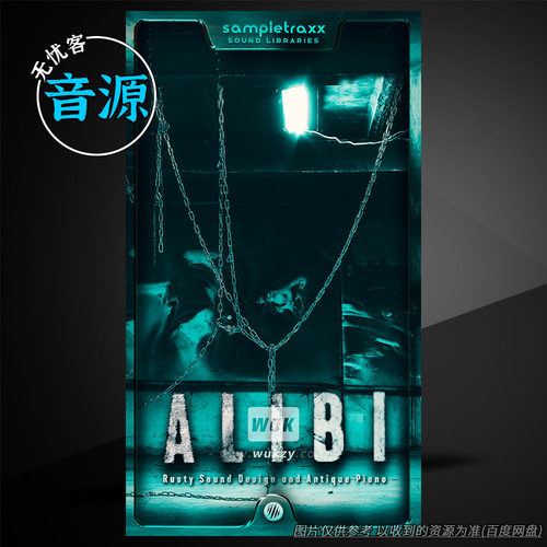 KTK丨SampleTraxx ALIBI（暗黑证据音效库）