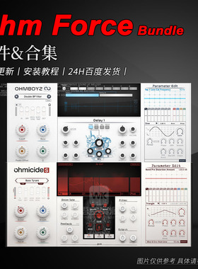 Ohm Force丨厂牌效果器插件合集丨Ohmboyz Infinity+Ohmicide[S]
