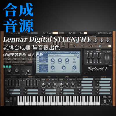 电子音乐老牌模拟合成器琶音出色