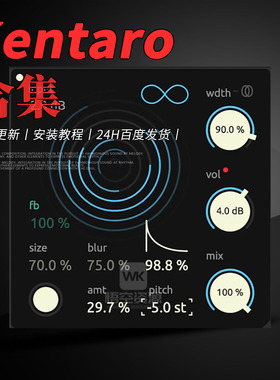 Kentaro Simplos LFO震荡调制特效效果器插件
