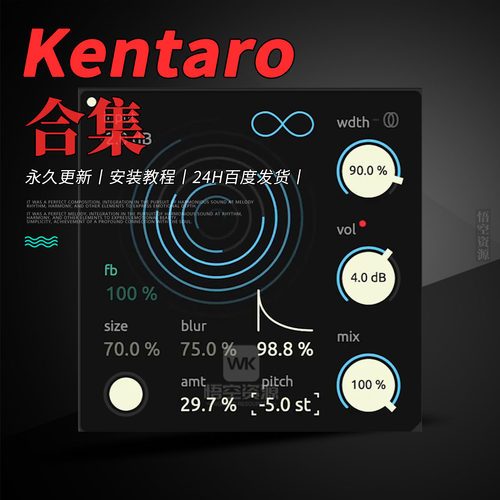 LFO震荡调制特效效果器插件