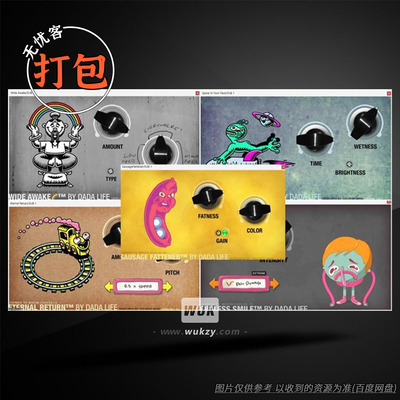 DADALife厂牌效果器插件