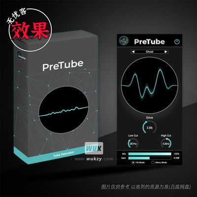效果丨Accentize PreTube v1.1.2（电子管饱和+谐波增强器）