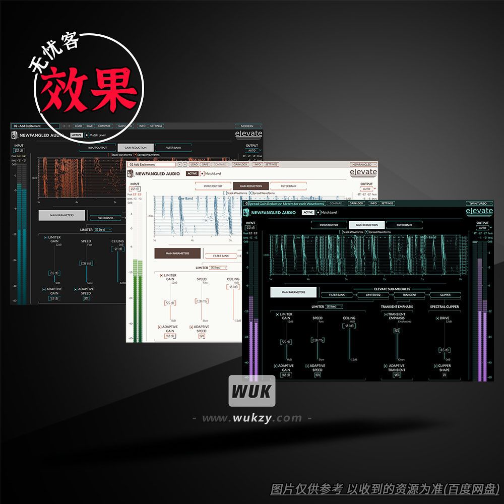 Newfangled Audio丨系列8款效果器音源插件合集 Bundle