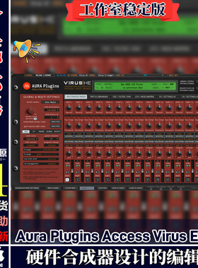 AURA Plugins Access Virus Editor硬件合成器设计的编辑器