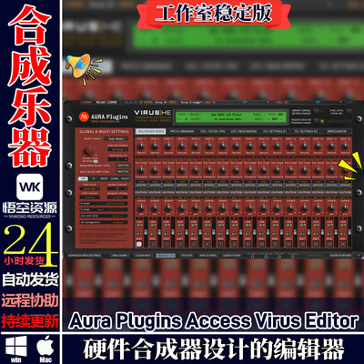 硬件合成器设计的编辑器