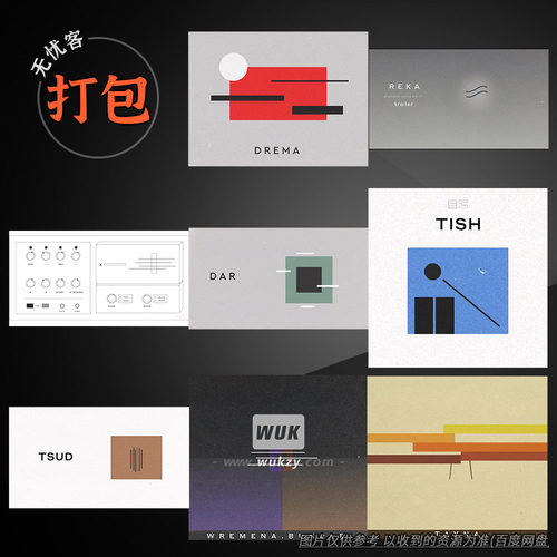 打包Elementary电影感音源