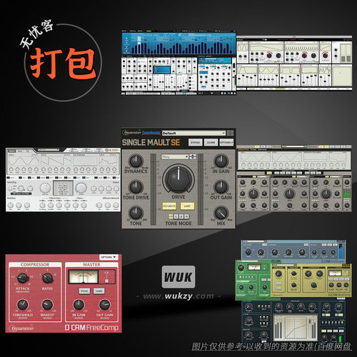 打包FXpansion插件合集