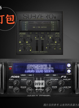 打包2款格莱美得主音源 Luxury Sound Society Overkill Subzero