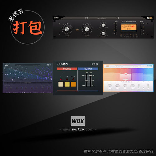 打包SonicAcademy插件