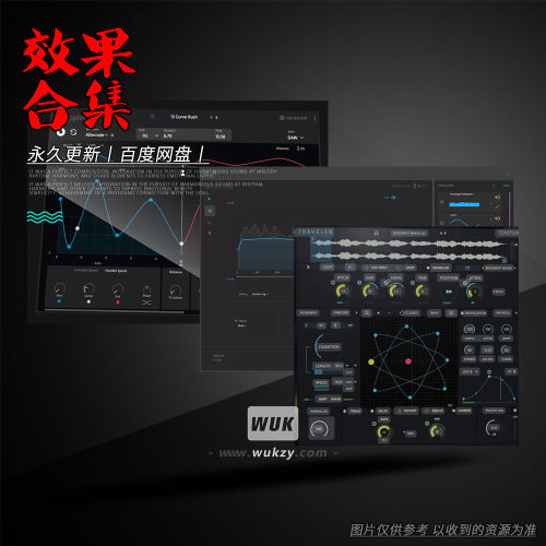 Tonsturm厂牌效果器插件合集