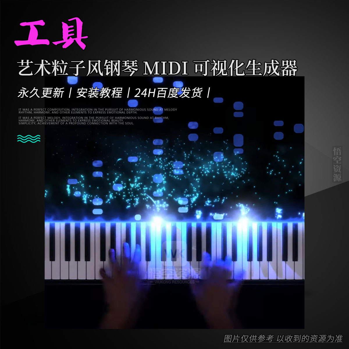 视频创作者设计的音频可视化工具