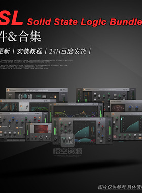 Solid State Logic SSL 厂牌效果器插件合集 Plugins Bundle