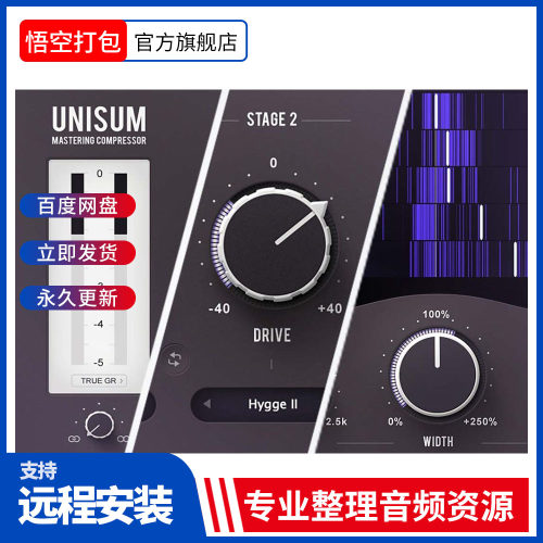 打包ToneProjects插件效果器