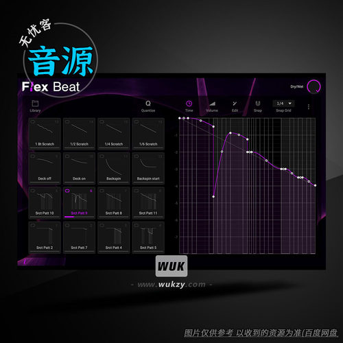 实时节奏变形插件AKAIFlex