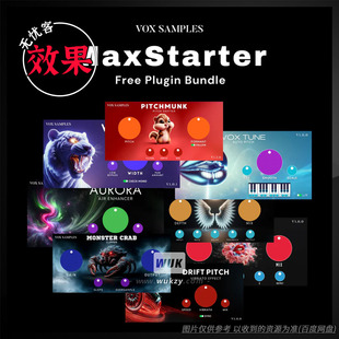 13款插件合集Vox Samples Wider\Drift Pitch\Stutter Master 2