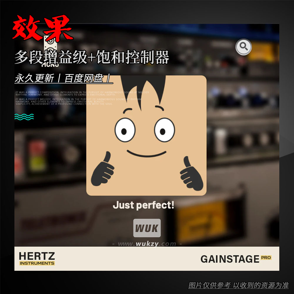 多段增益级+饱和控制器