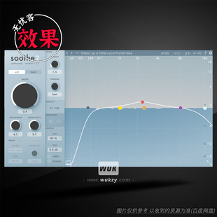 效果丨Oeksound Soothe 2 v1.3.3丨智能共振抑制+动态去毛刺