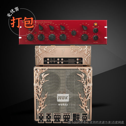 打包MixWave效果器合集