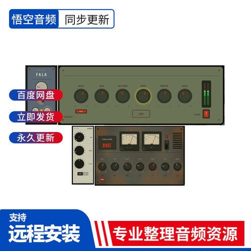 StudioKozak插件打包合集