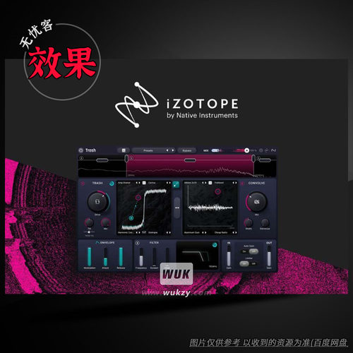 失真\滤波\噪音一体塑形效果器
