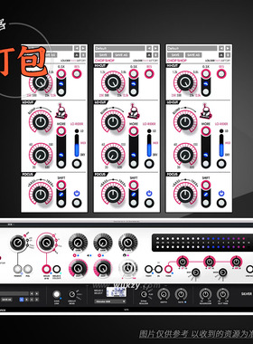 打包2款 Louder Than Liftoff Chop Shop EQ-SILVER BULLET mk2