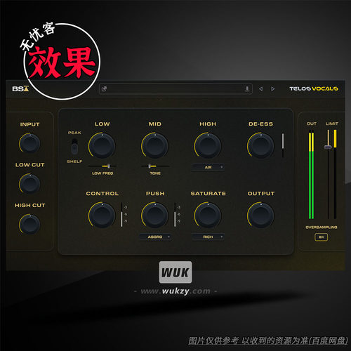Black Salt Audio Telos Vocals v1.0.12（人声处理优化）