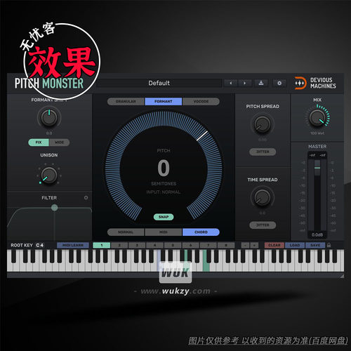 变声特效改声纹效果器插件