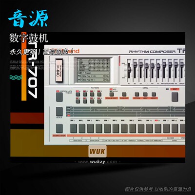 罗兰数字鼓机音源Roland