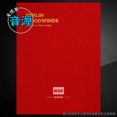 Orchestral Tools Berlin Woodwinds v3.0.7（16Bit木管群）158GB