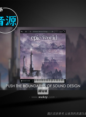 Best Service Engine Epic World（史诗级电影配乐音源）