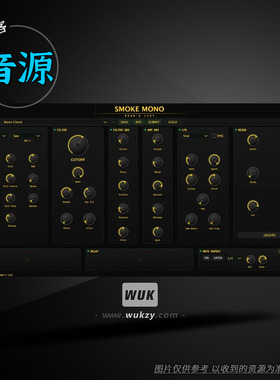 格莱美Mike Dean的单音合成器 Dean's List Plugins Smoke Mono