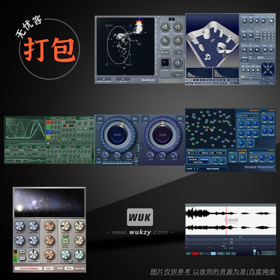 QuikQuak厂牌效果器插件合集
