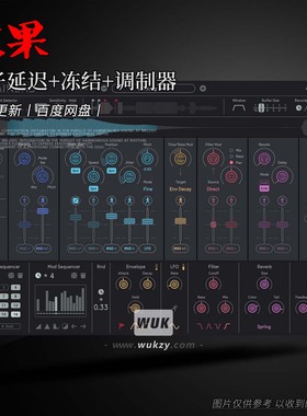 效果丨Sugar Bytes Graindad v1.0.6（粒子延迟+冻结+调制器）