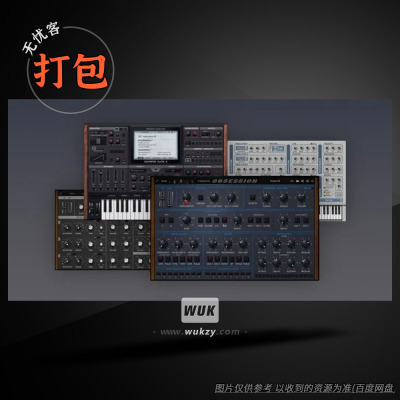 打包SynapseAudio音源合集