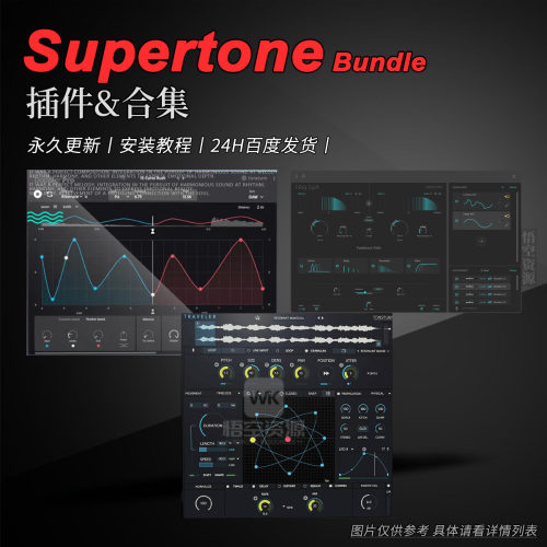 Tonstrum厂牌效果器插件合集