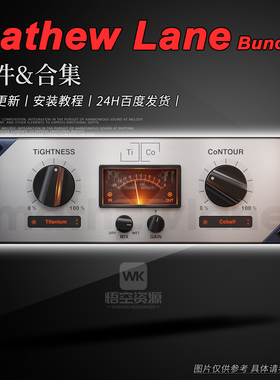 一旋钮压缩丨Mathew Lane TiCo丨厂牌效果器插件合集