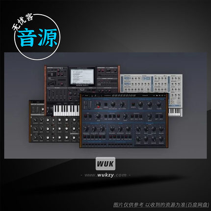 Synapse Audio 7款 音源+扩展+效果插件大合集